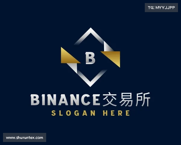 知道binance交易所